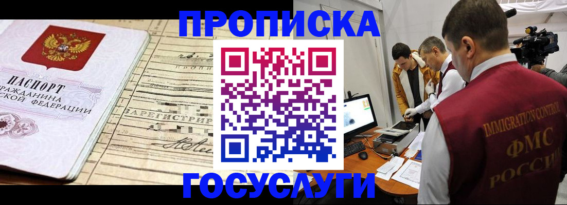 форма 3 в Котельниках